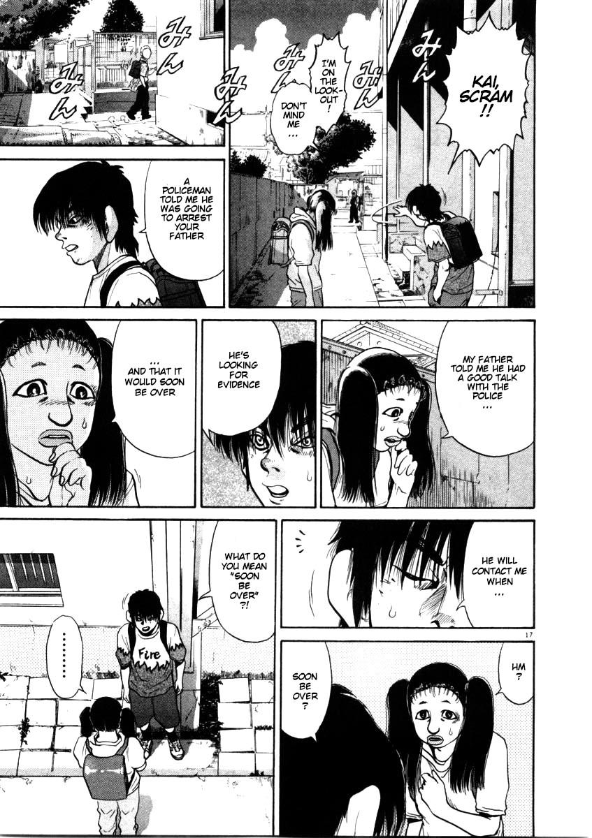 Kiichi!! Chapter 55 page 17 - Chapter 55