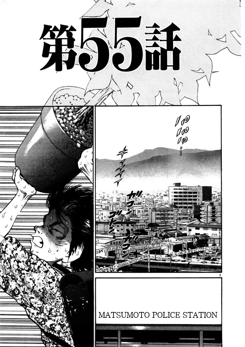 Kiichi!! Chapter 55 page 3 - Chapter 55