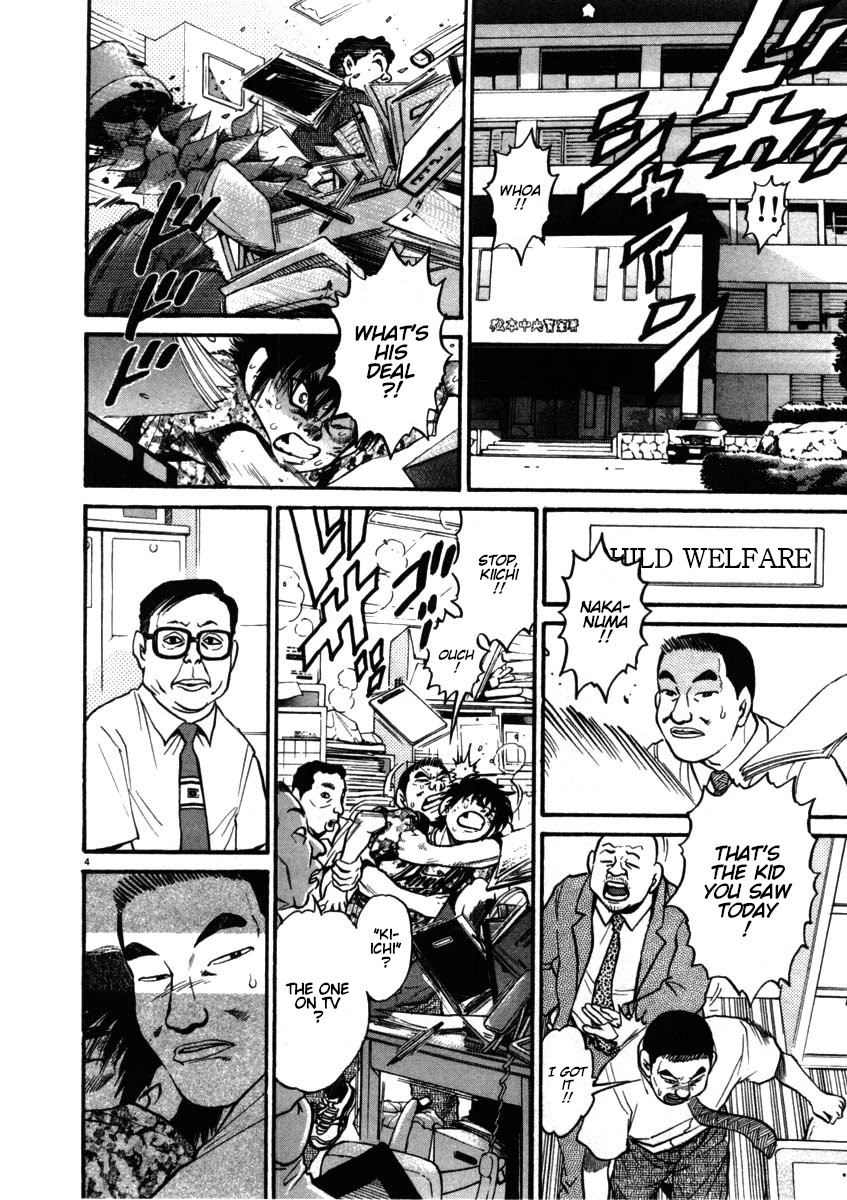 Kiichi!! Chapter 55 page 4 - Chapter 55
