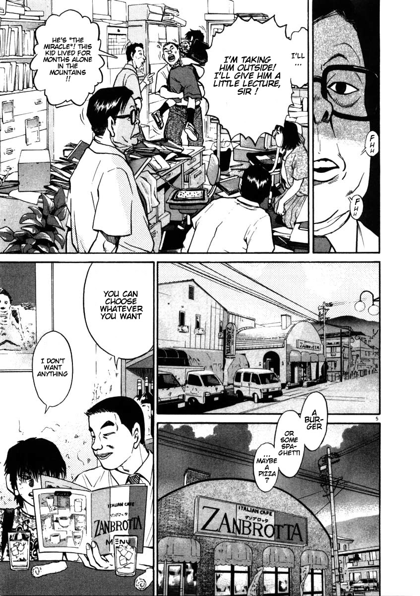 Kiichi!! Chapter 55 page 5 - Chapter 55