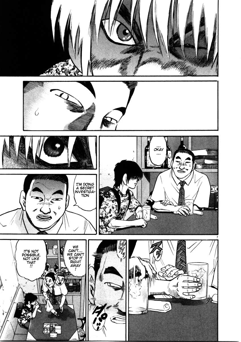 Kiichi!! Chapter 55 page 7 - Chapter 55