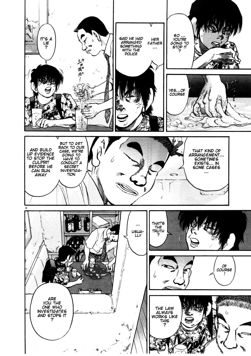 Kiichi!! Chapter 55 page 8 - Chapter 55
