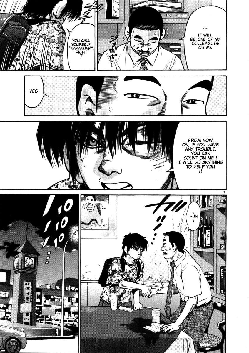 Kiichi!! Chapter 55 page 9 - Chapter 55