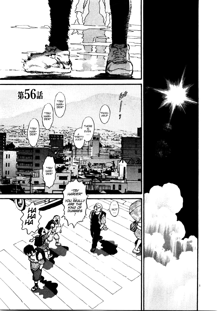 Kiichi!! Chapter 56 page 1 - Chapter 56