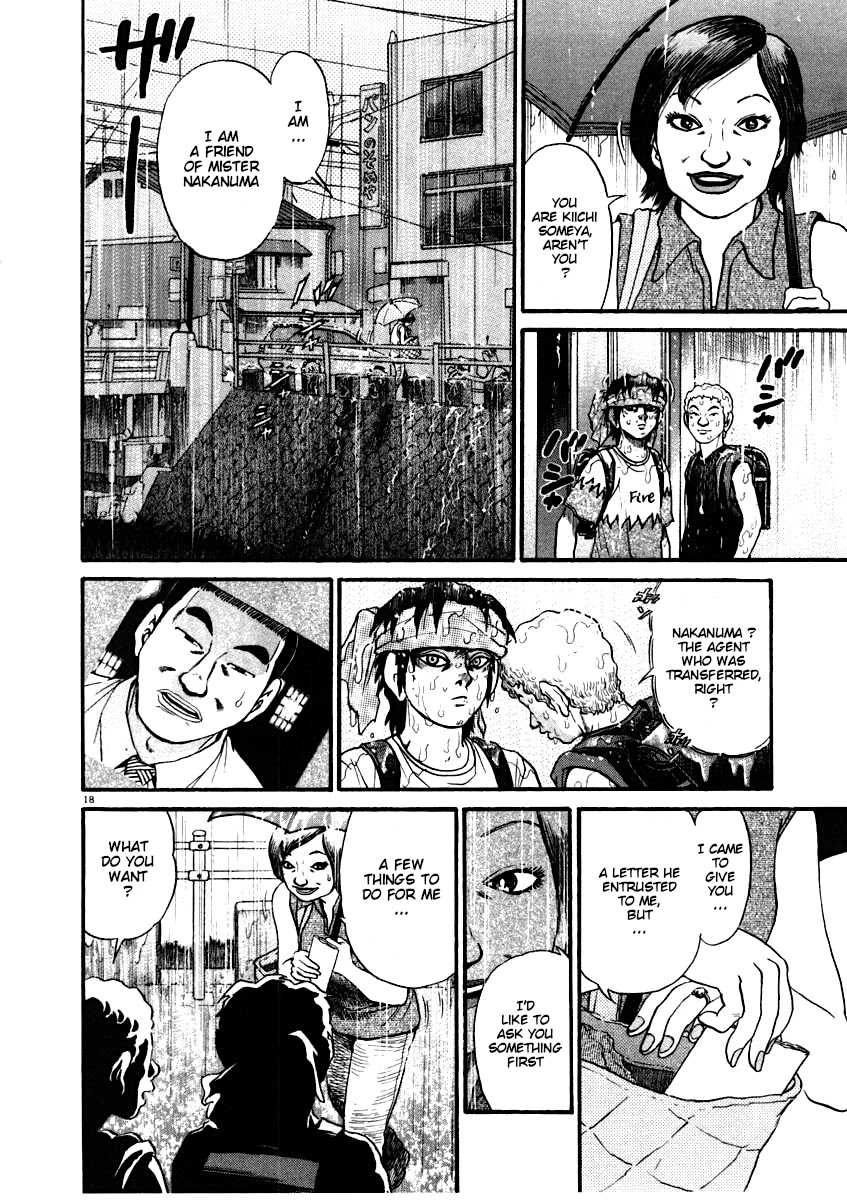 Kiichi!! Chapter 56 page 18 - Chapter 56