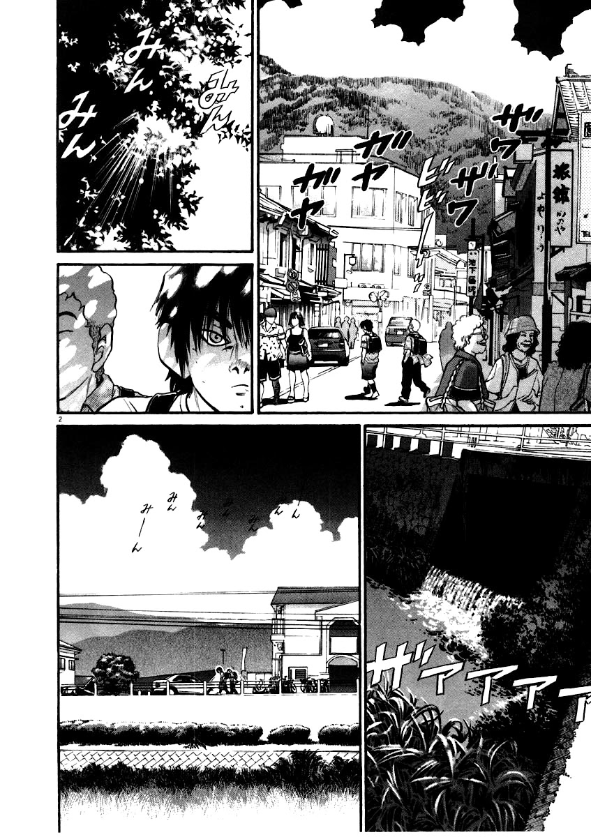 Kiichi!! Chapter 56 page 2 - Chapter 56