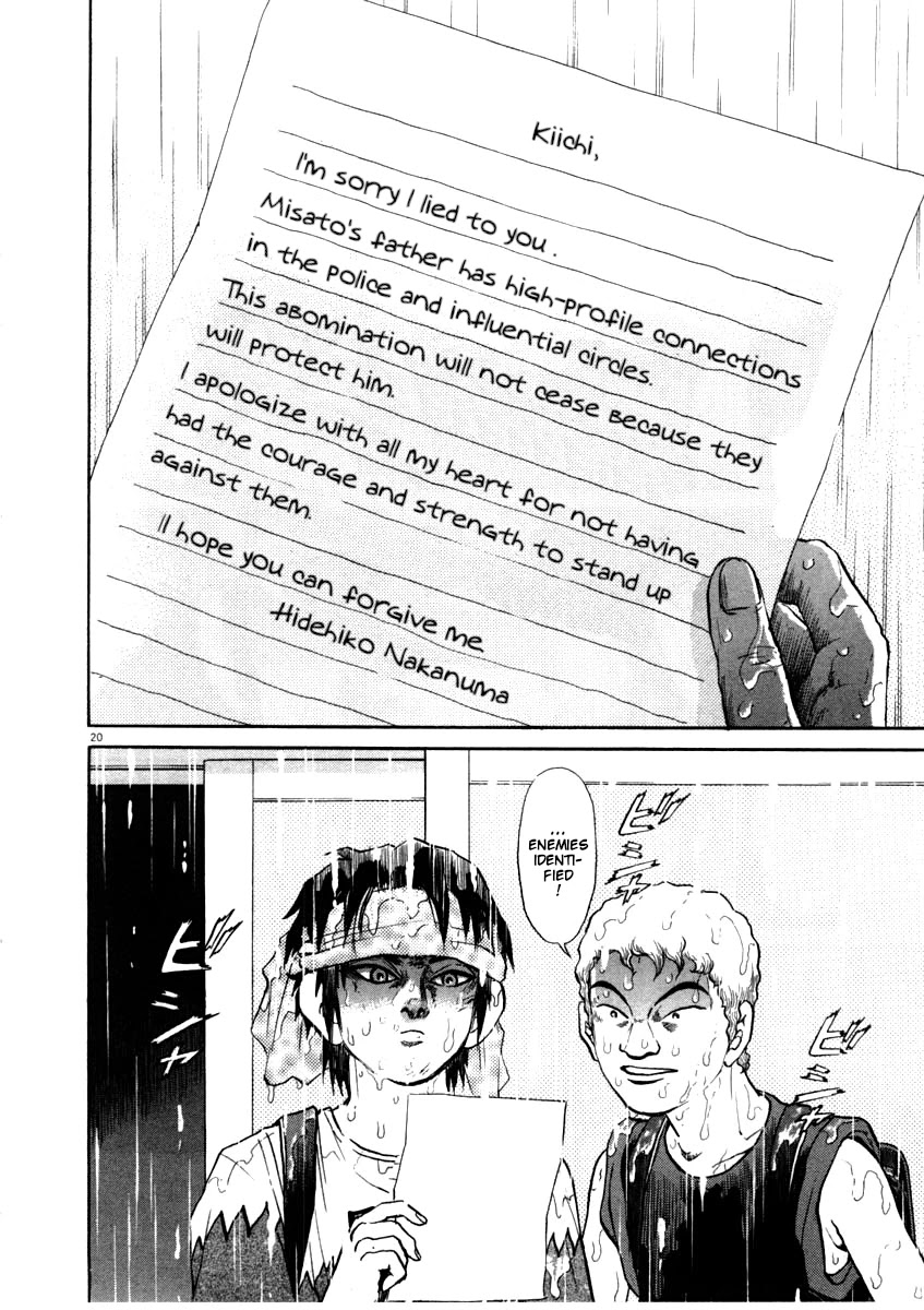 Kiichi!! Chapter 56 page 20 - Chapter 56