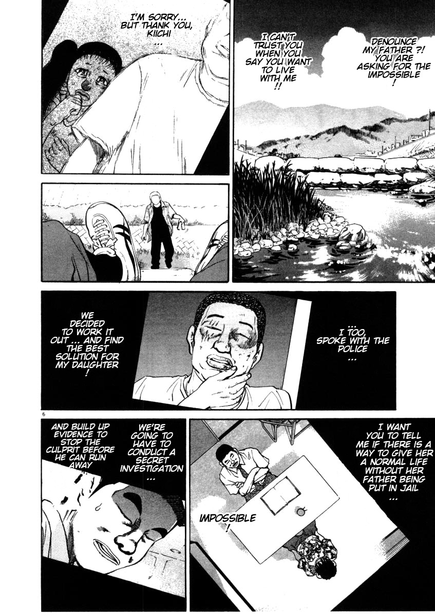 Kiichi!! Chapter 56 page 6 - Chapter 56