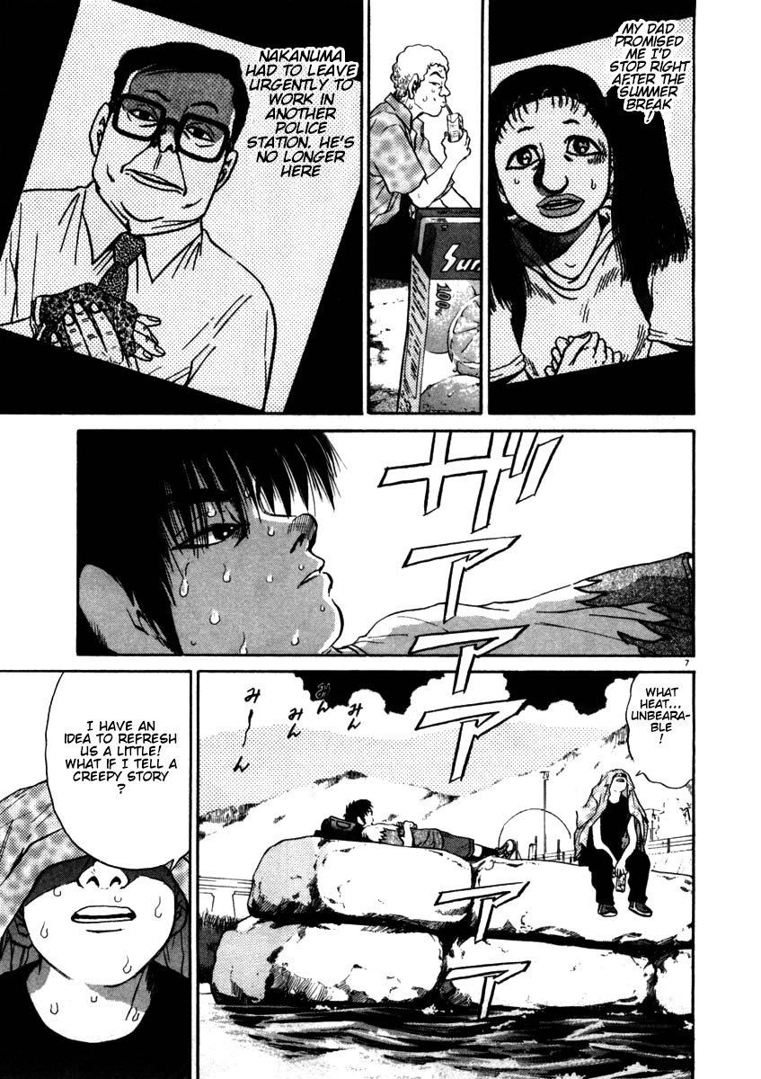 Kiichi!! Chapter 56 page 7 - Chapter 56