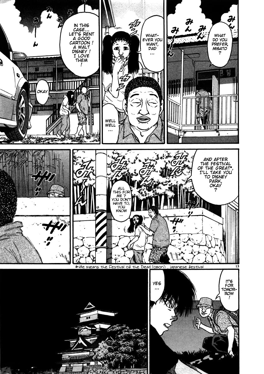 Kiichi!! Chapter 57 page 13 - Chapter 57