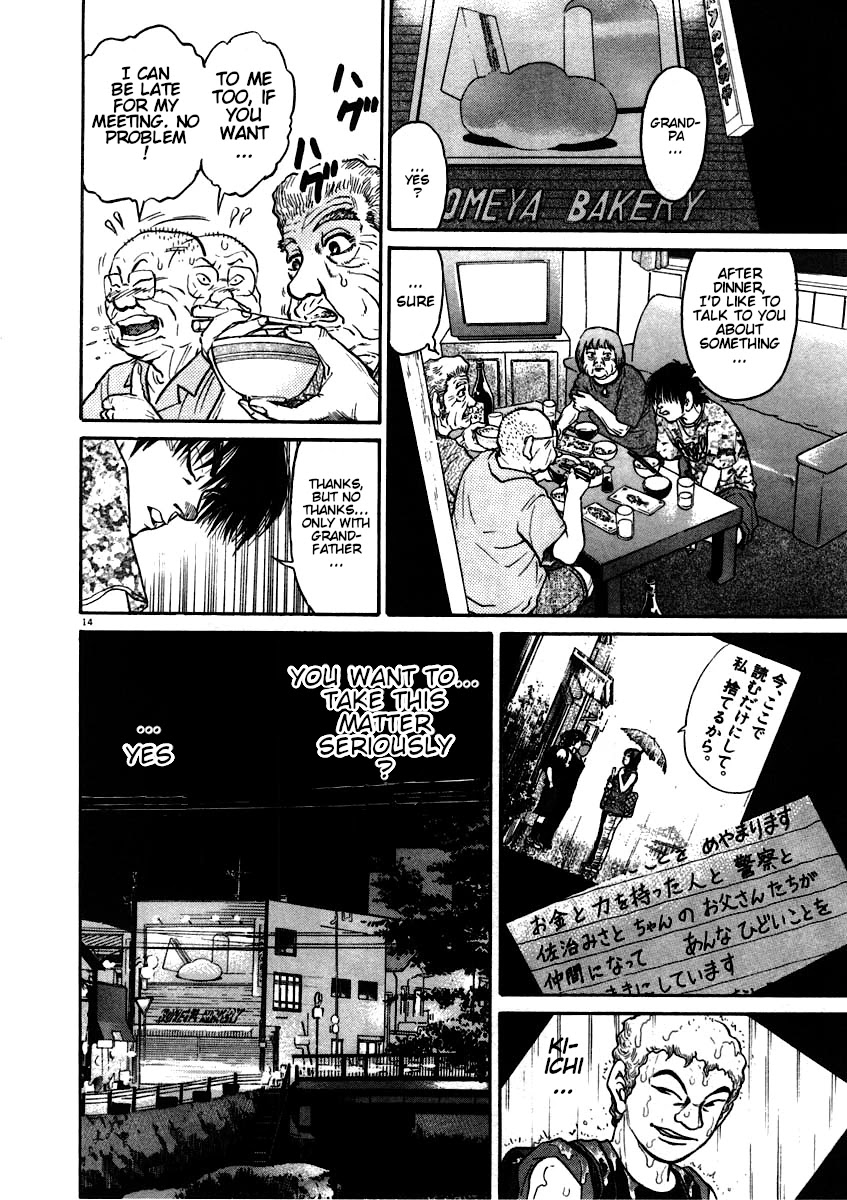 Kiichi!! Chapter 57 page 14 - Chapter 57