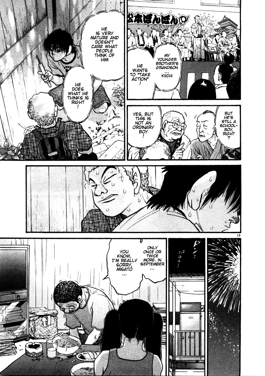 Kiichi!! Chapter 57 page 19 - Chapter 57