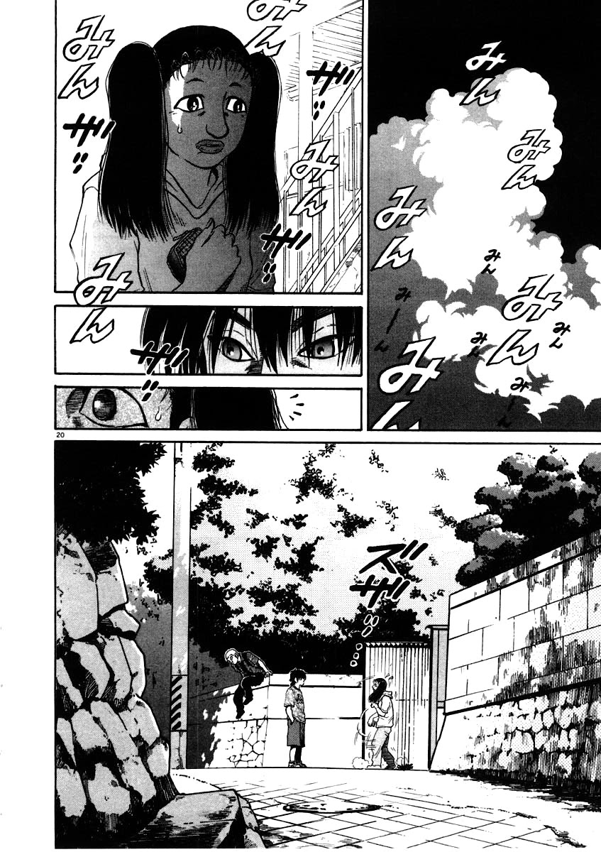 Kiichi!! Chapter 57 page 20 - Chapter 57