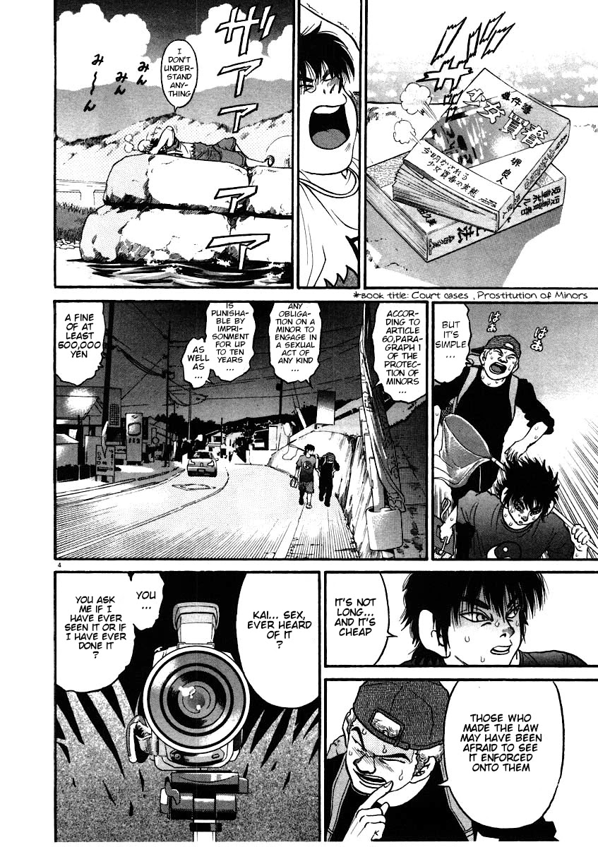Kiichi!! Chapter 57 page 4 - Chapter 57
