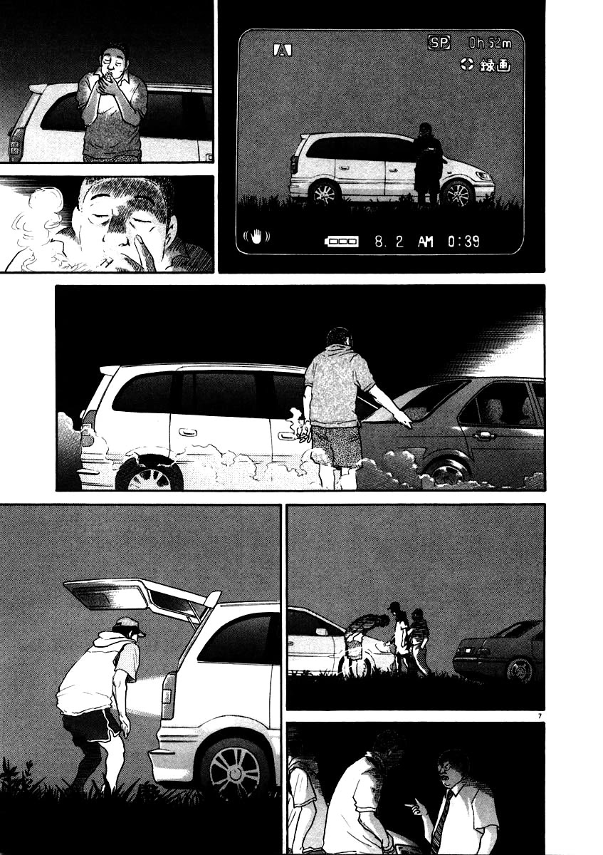 Kiichi!! Chapter 57 page 7 - Chapter 57