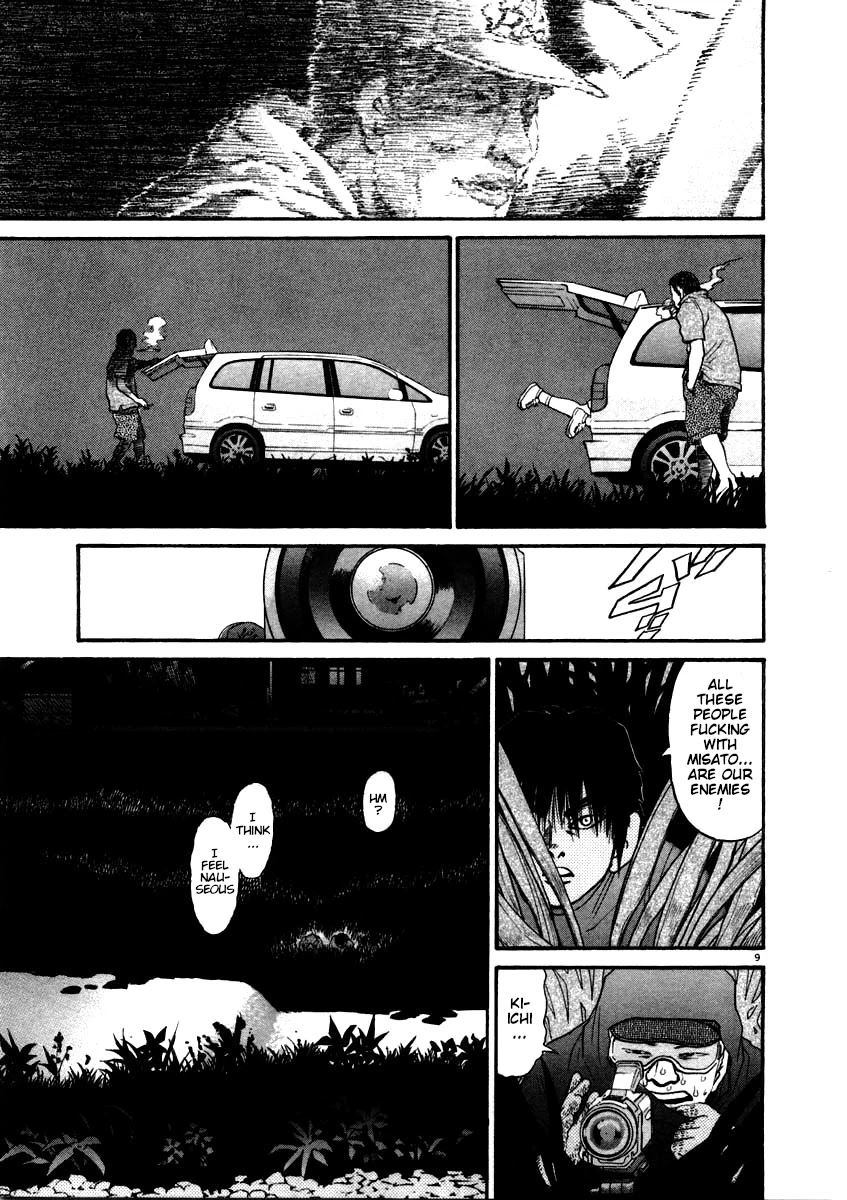Kiichi!! Chapter 57 page 9 - Chapter 57