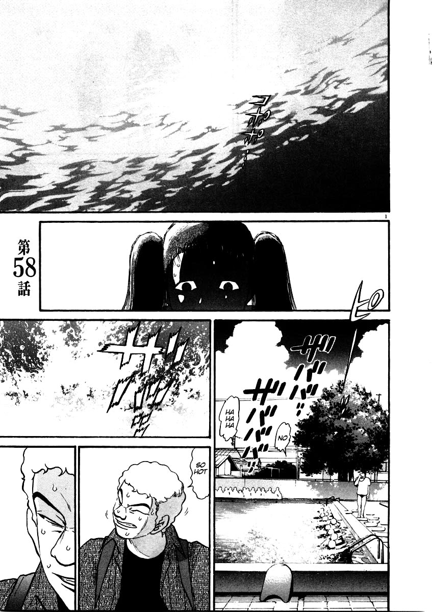 Kiichi!! Chapter 58 page 1 - Chapter 58
