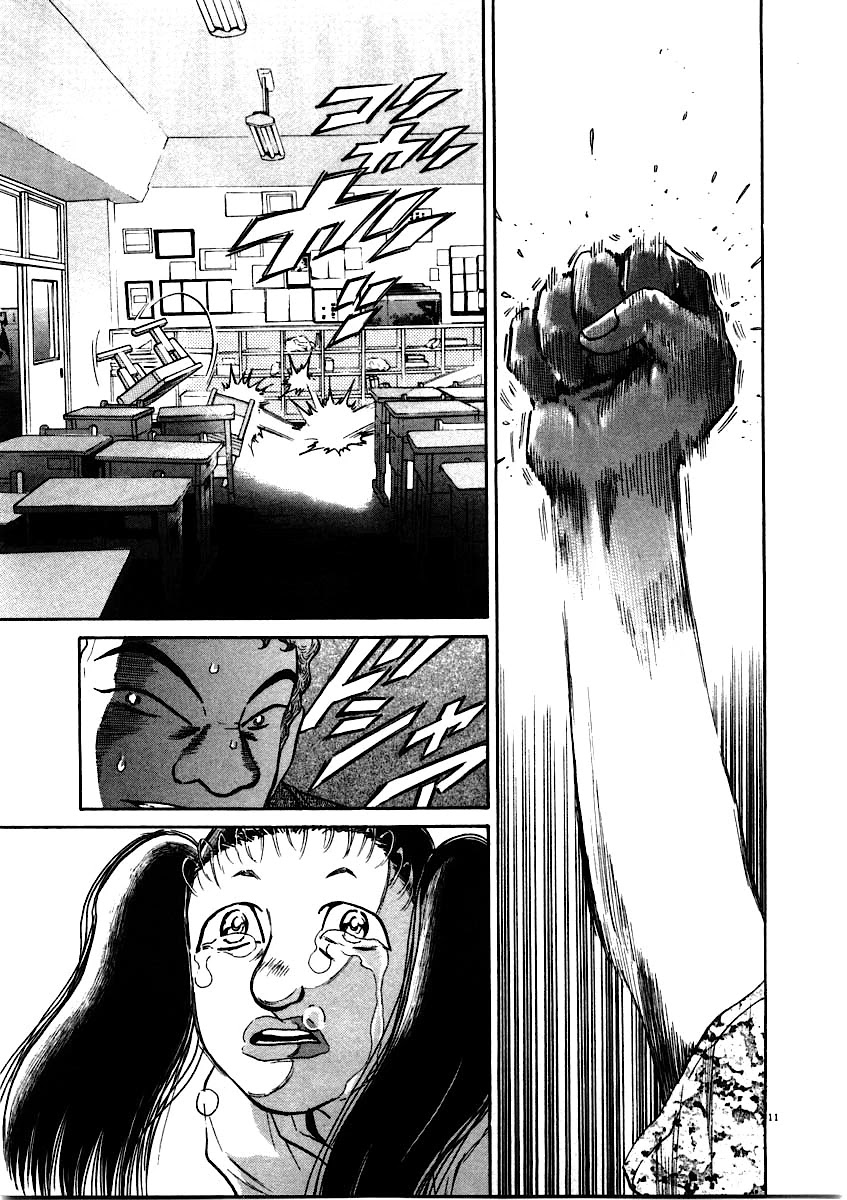 Kiichi!! Chapter 58 page 11 - Chapter 58