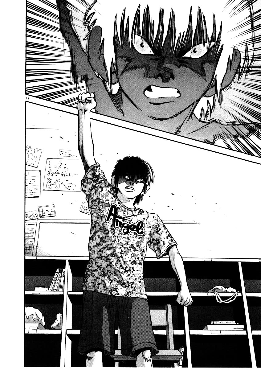 Kiichi!! Chapter 58 page 12 - Chapter 58