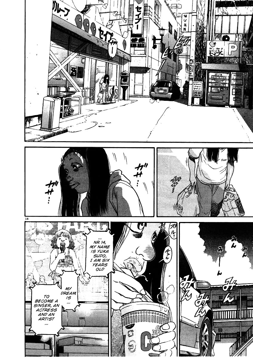 Kiichi!! Chapter 58 page 14 - Chapter 58