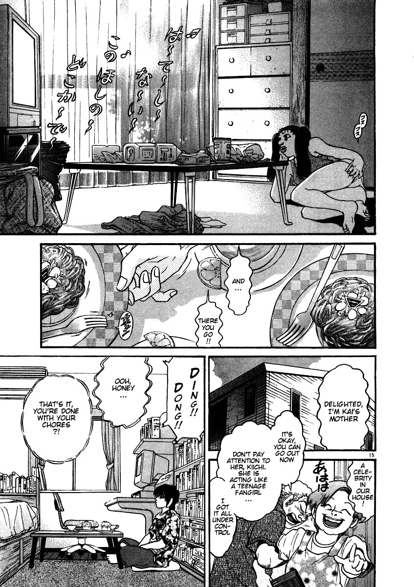 Kiichi!! Chapter 58 page 15 - Chapter 58