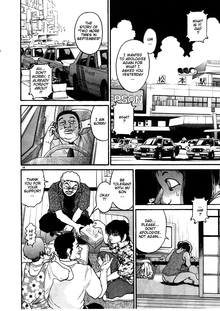Kiichi!! Chapter 58 page 18 - Chapter 58