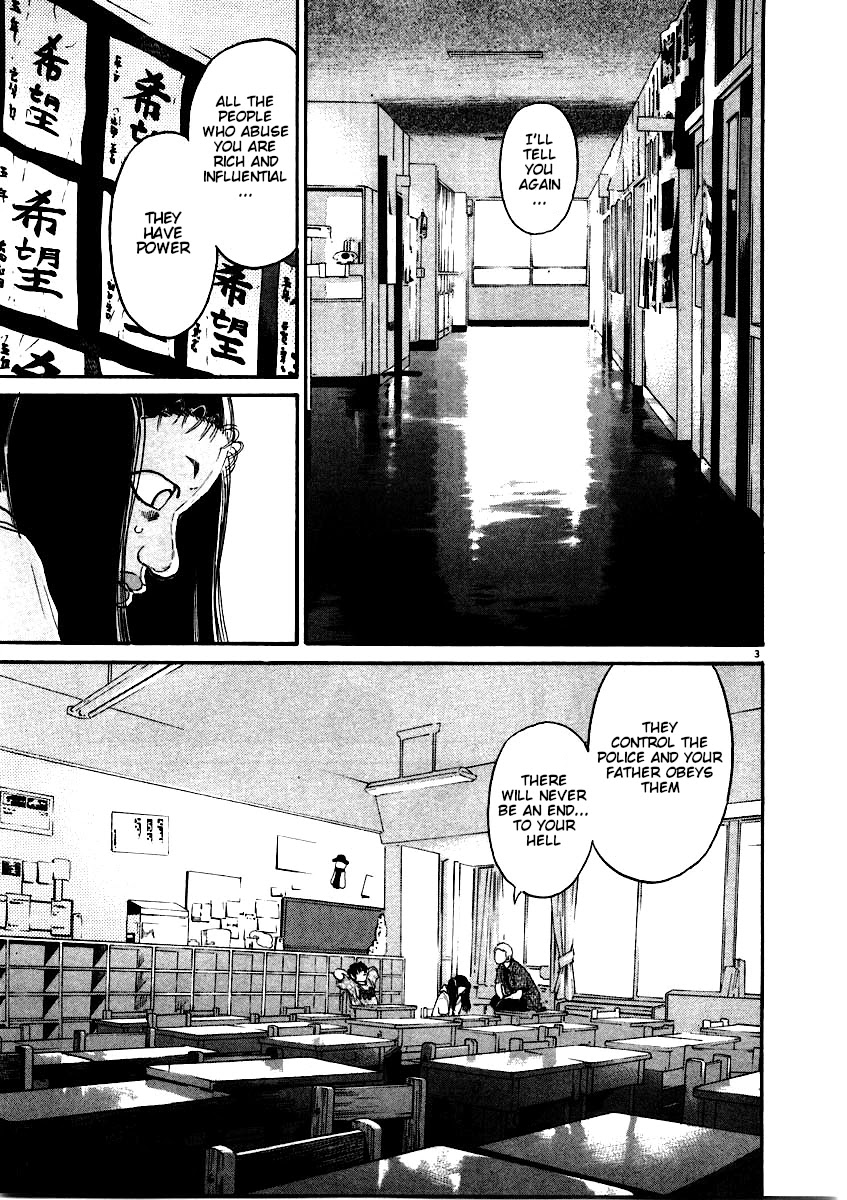 Kiichi!! Chapter 58 page 3 - Chapter 58