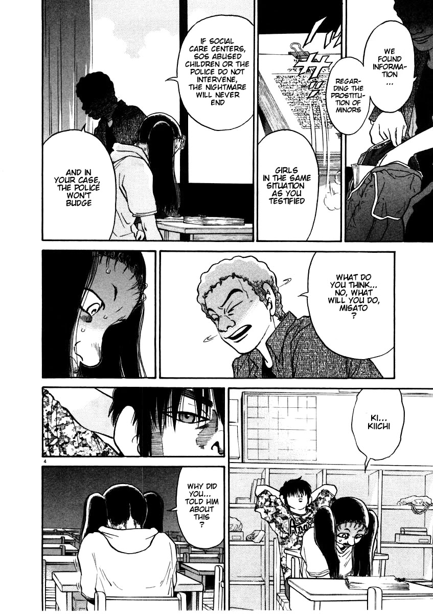 Kiichi!! Chapter 58 page 4 - Chapter 58