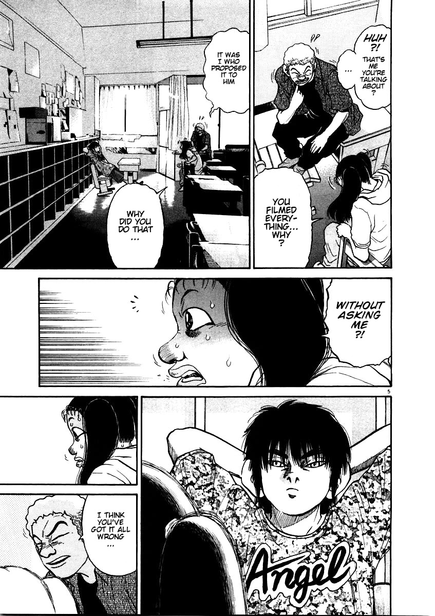 Kiichi!! Chapter 58 page 5 - Chapter 58