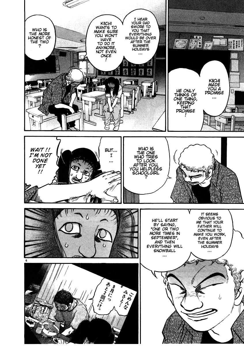 Kiichi!! Chapter 58 page 6 - Chapter 58