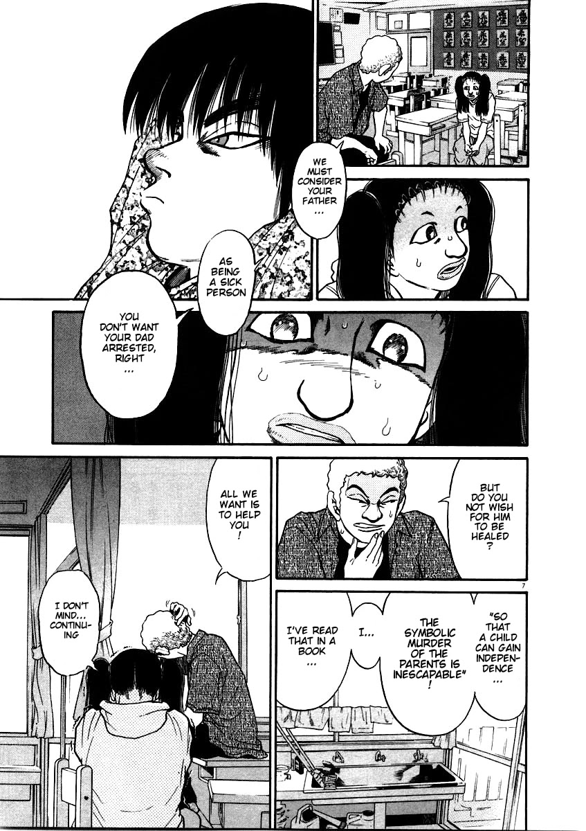 Kiichi!! Chapter 58 page 7 - Chapter 58
