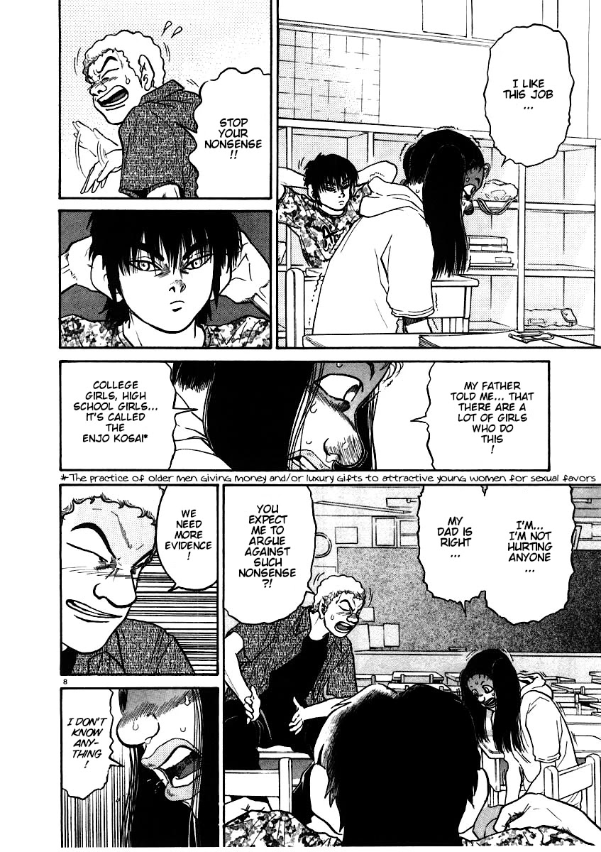 Kiichi!! Chapter 58 page 8 - Chapter 58