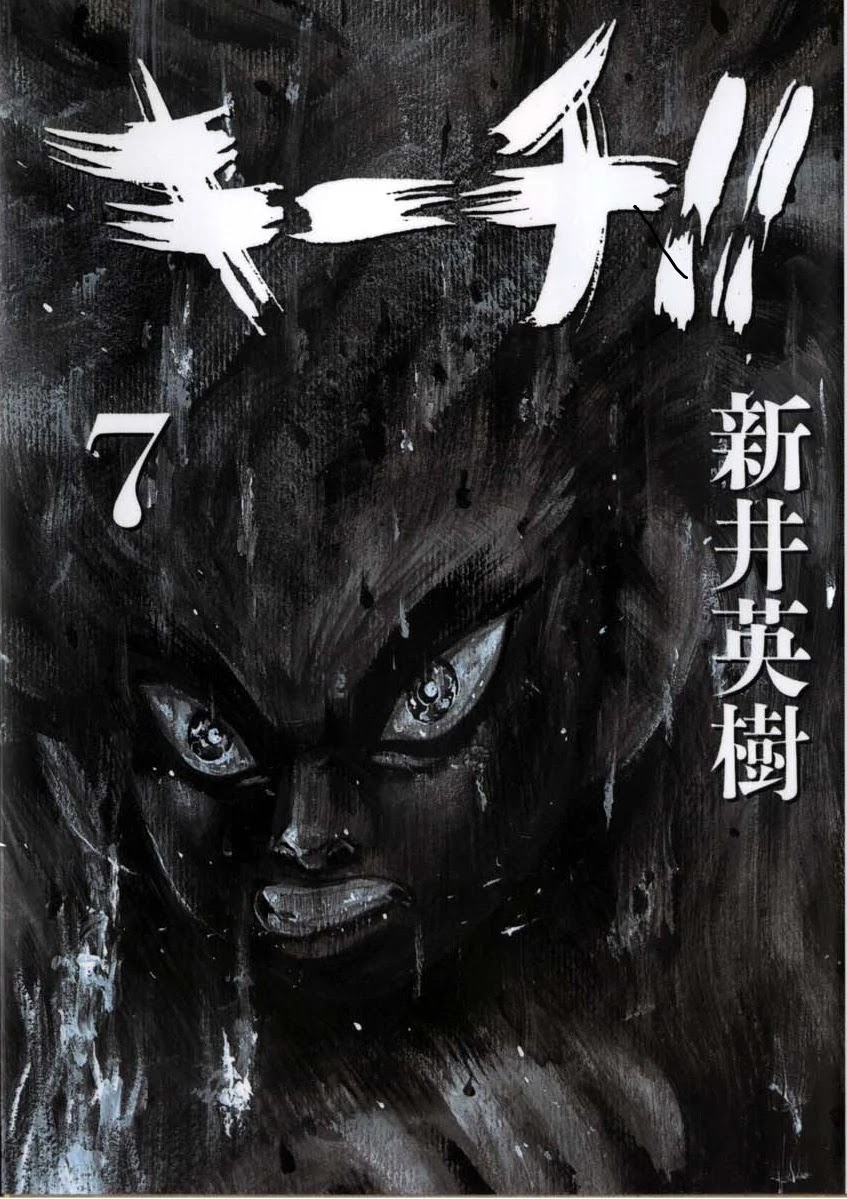 Kiichi!! Chapter 59 page 1 - Chapter 59