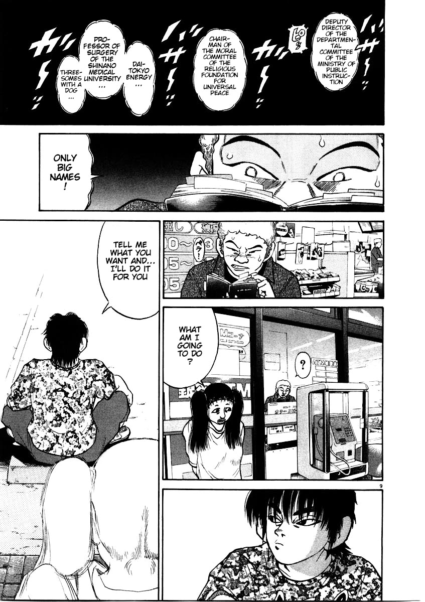 Kiichi!! Chapter 59 page 10 - Chapter 59