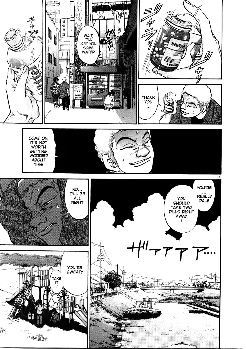 Kiichi!! Chapter 59 page 16 - Chapter 59