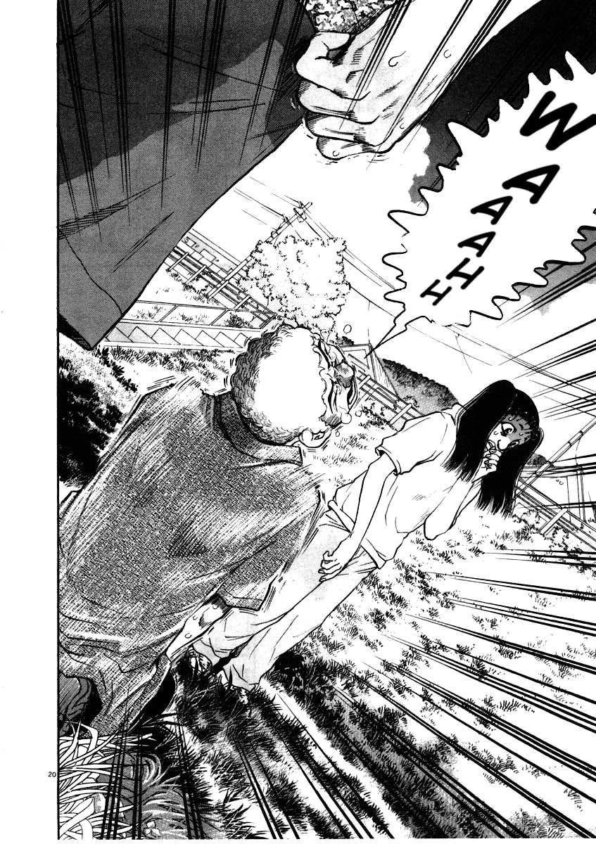 Kiichi!! Chapter 59 page 21 - Chapter 59
