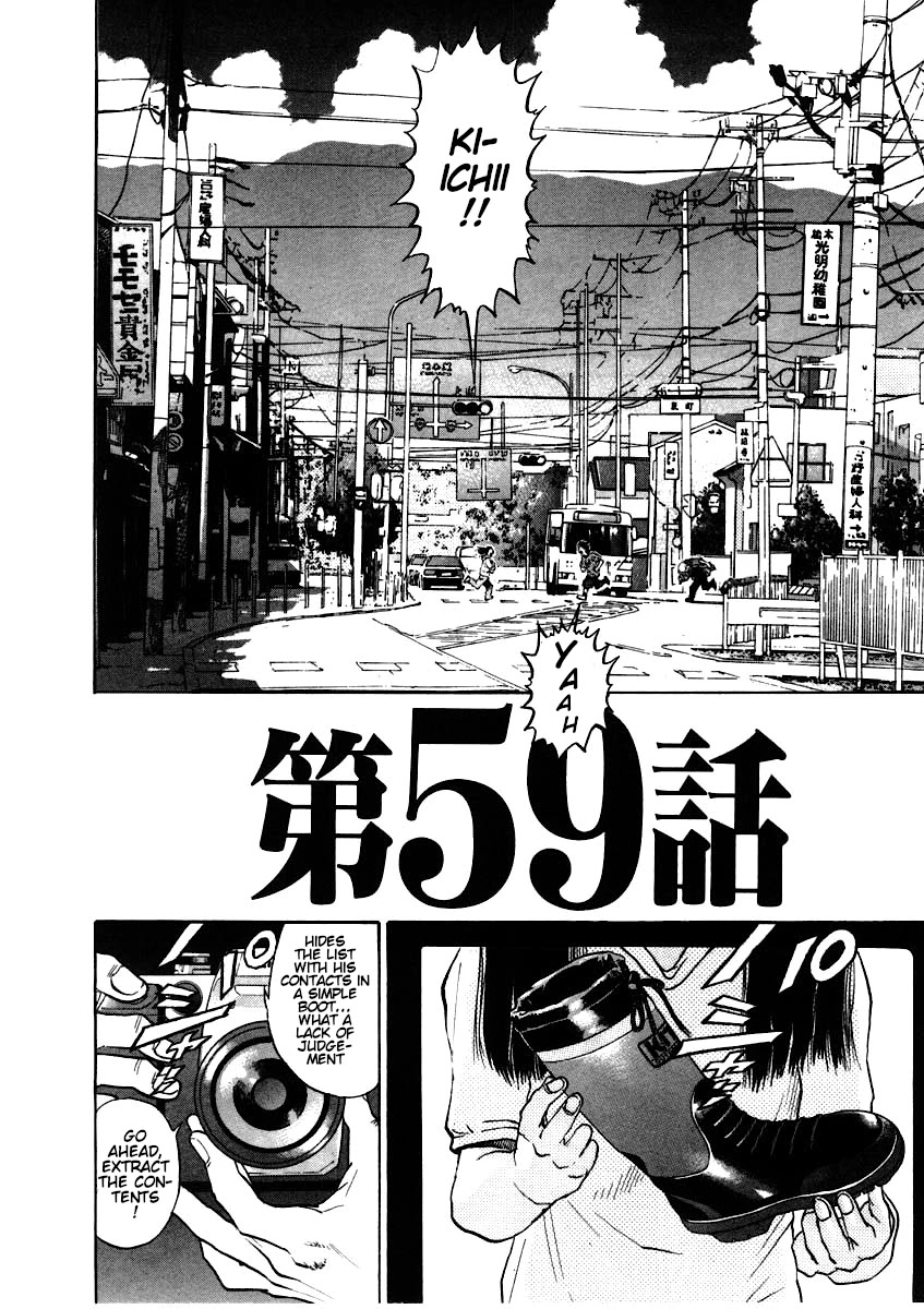 Kiichi!! Chapter 59 page 7 - Chapter 59