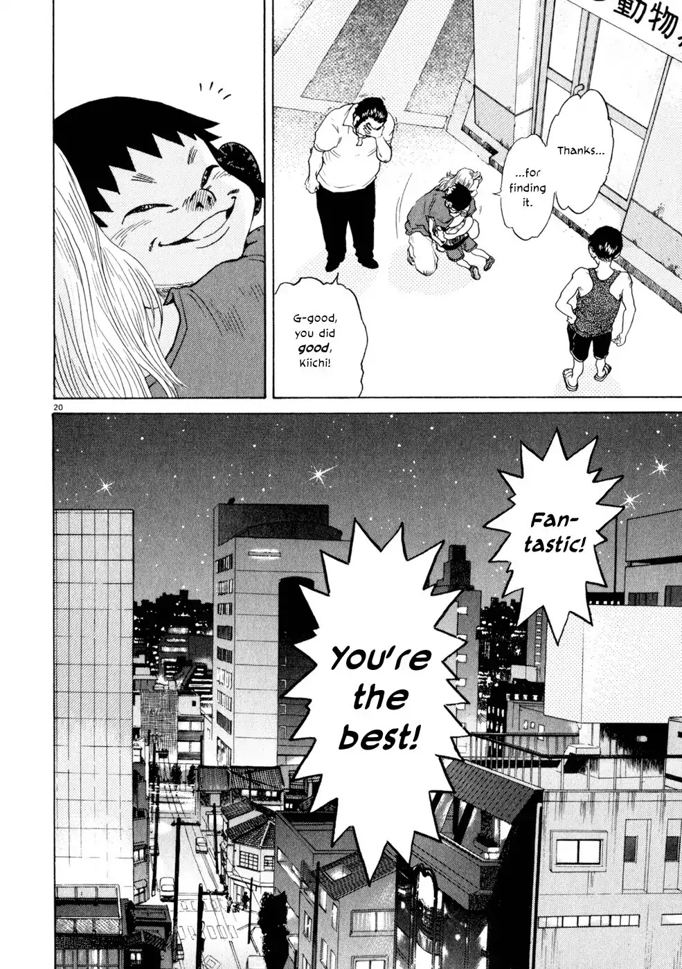 Kiichi!! Chapter 6 page 20 - Chapter 6 : Kiichi!