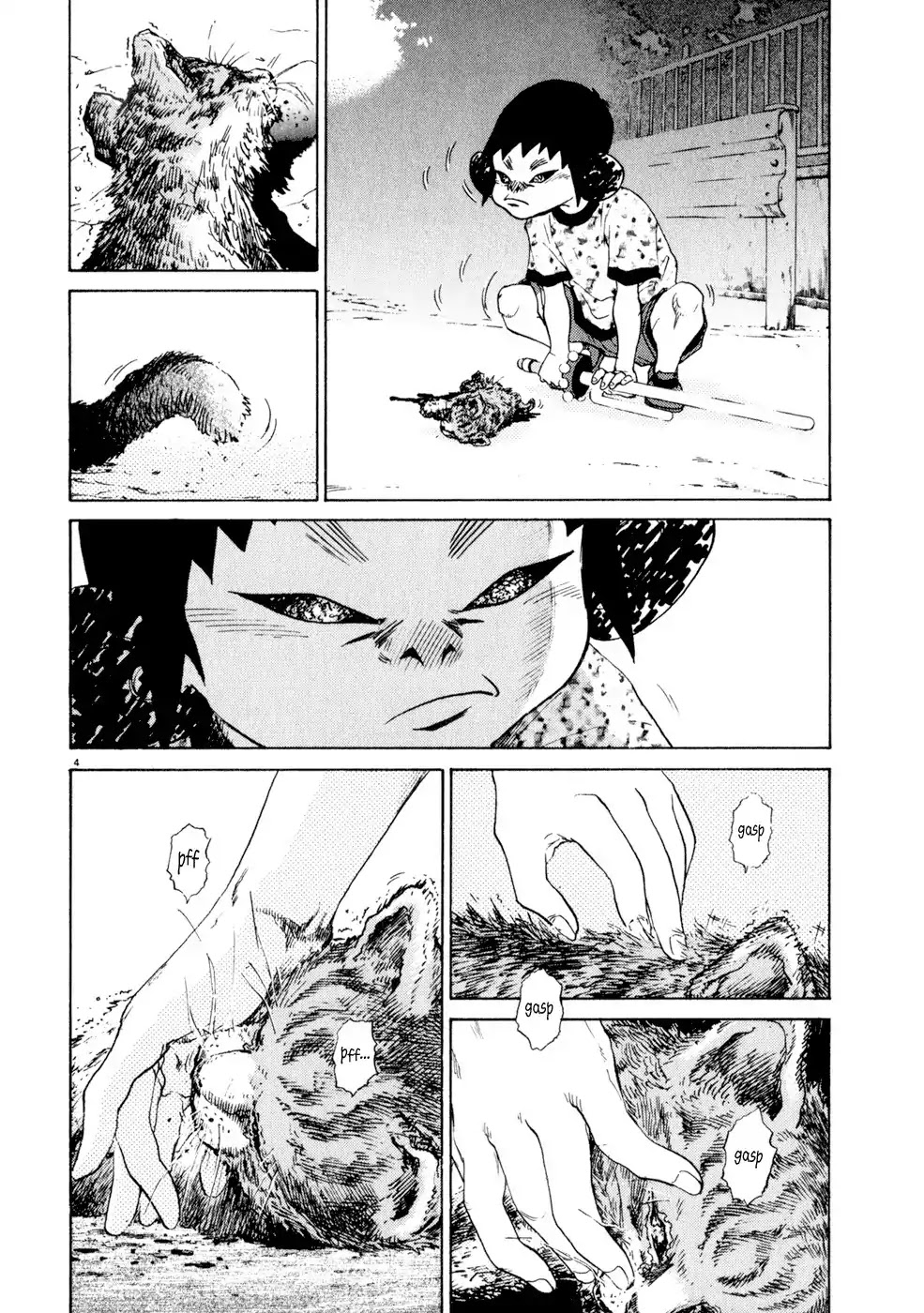 Kiichi!! Chapter 6 page 4 - Chapter 6 : Kiichi!