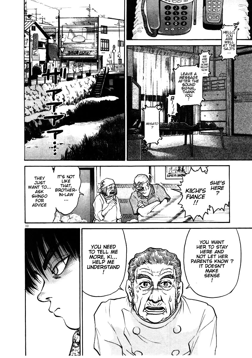 Kiichi!! Chapter 60 page 10 - Chapter 60