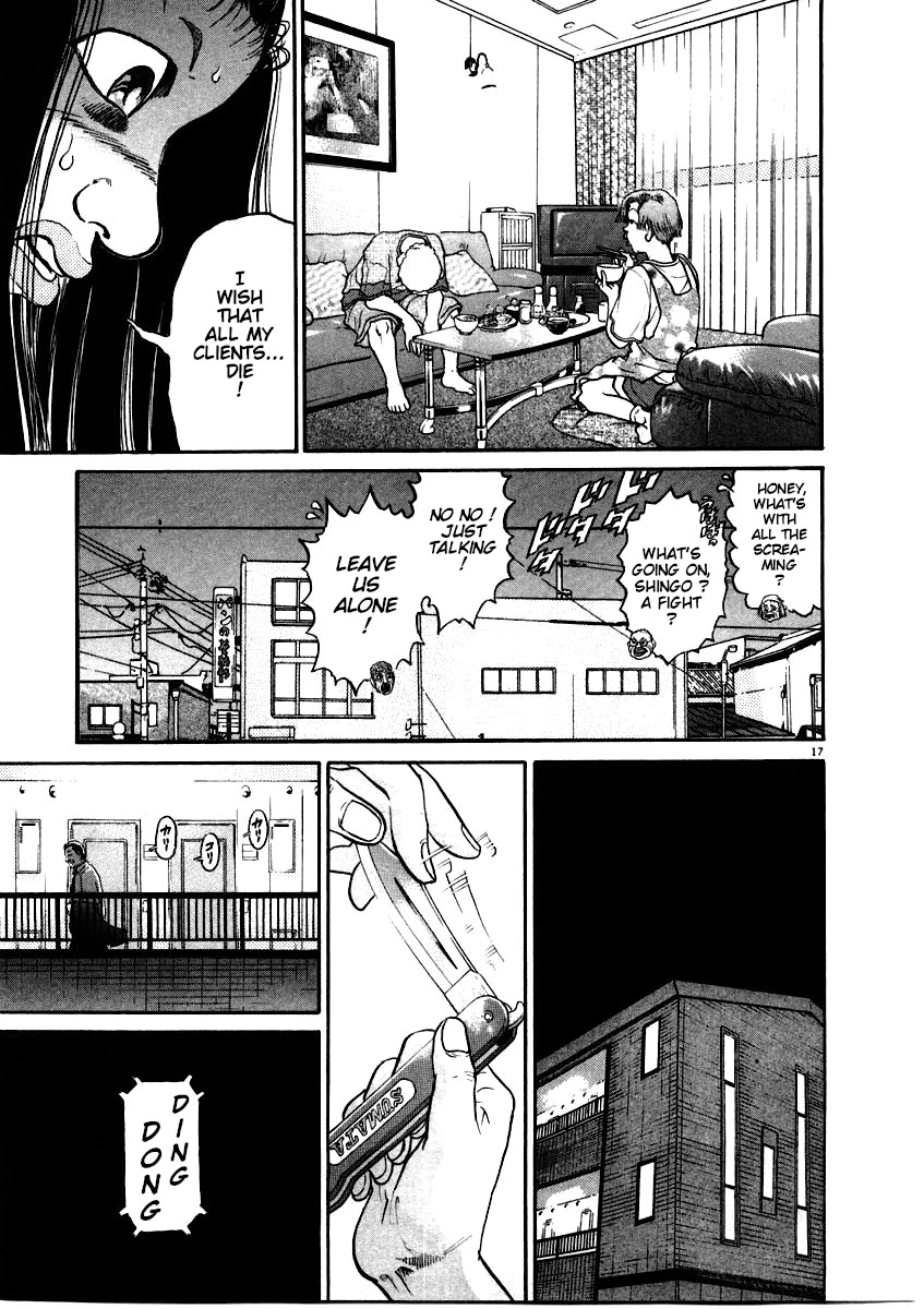 Kiichi!! Chapter 60 page 17 - Chapter 60