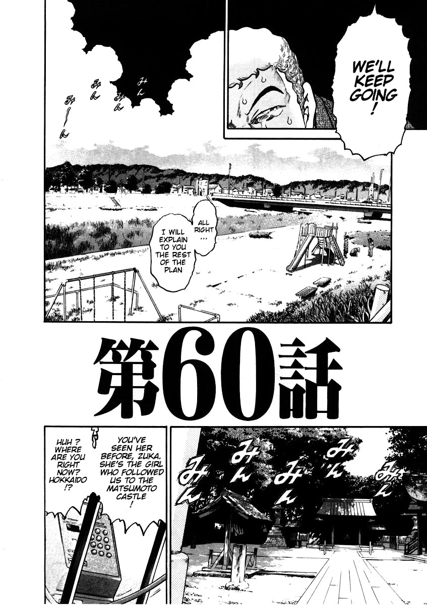 Kiichi!! Chapter 60 page 4 - Chapter 60
