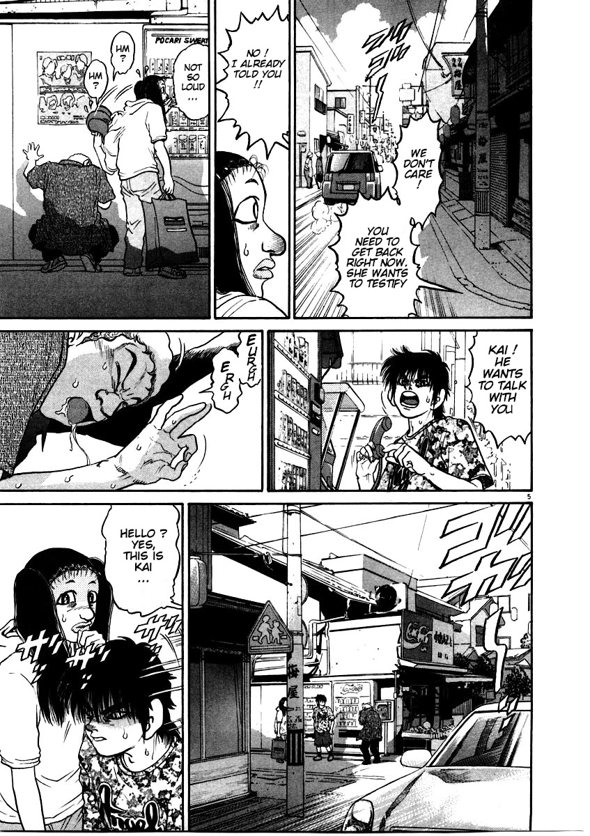 Kiichi!! Chapter 60 page 5 - Chapter 60