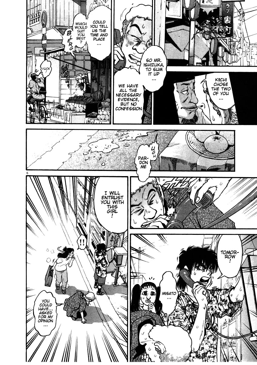 Kiichi!! Chapter 60 page 6 - Chapter 60