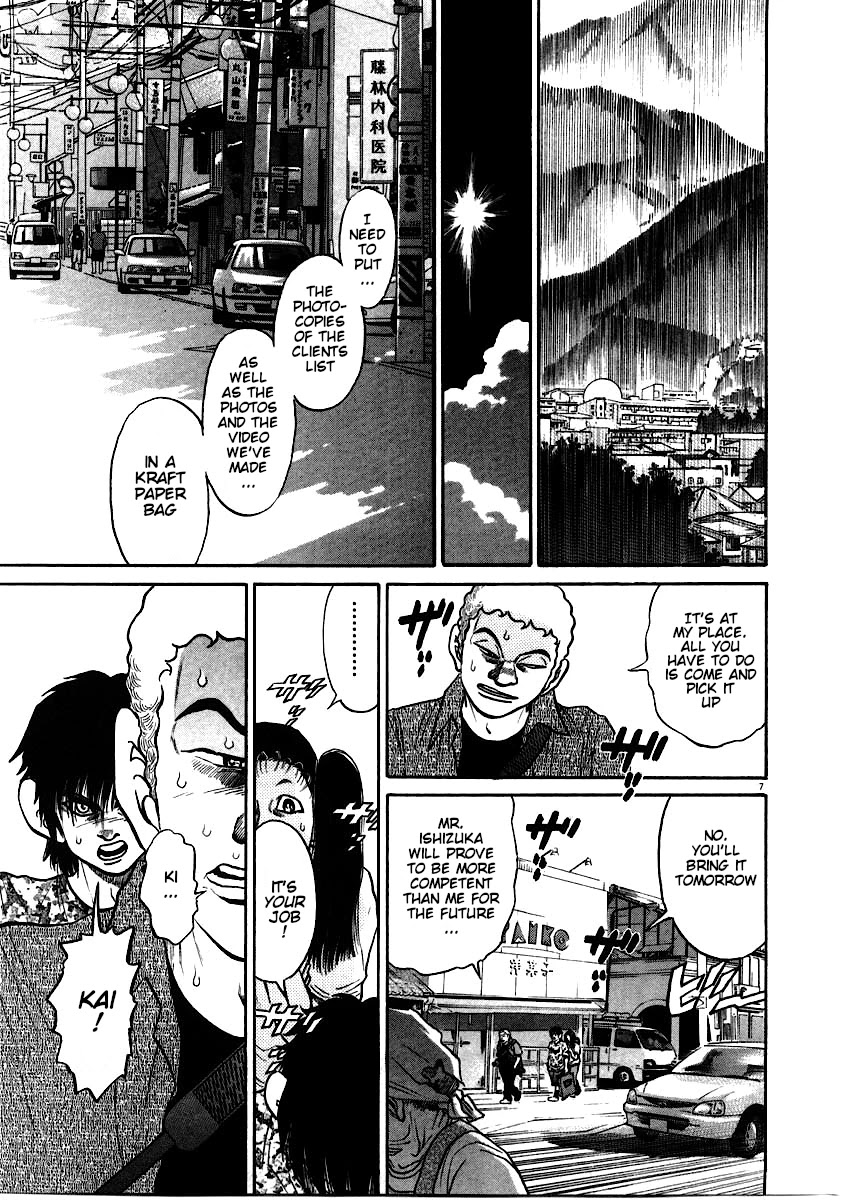 Kiichi!! Chapter 60 page 7 - Chapter 60