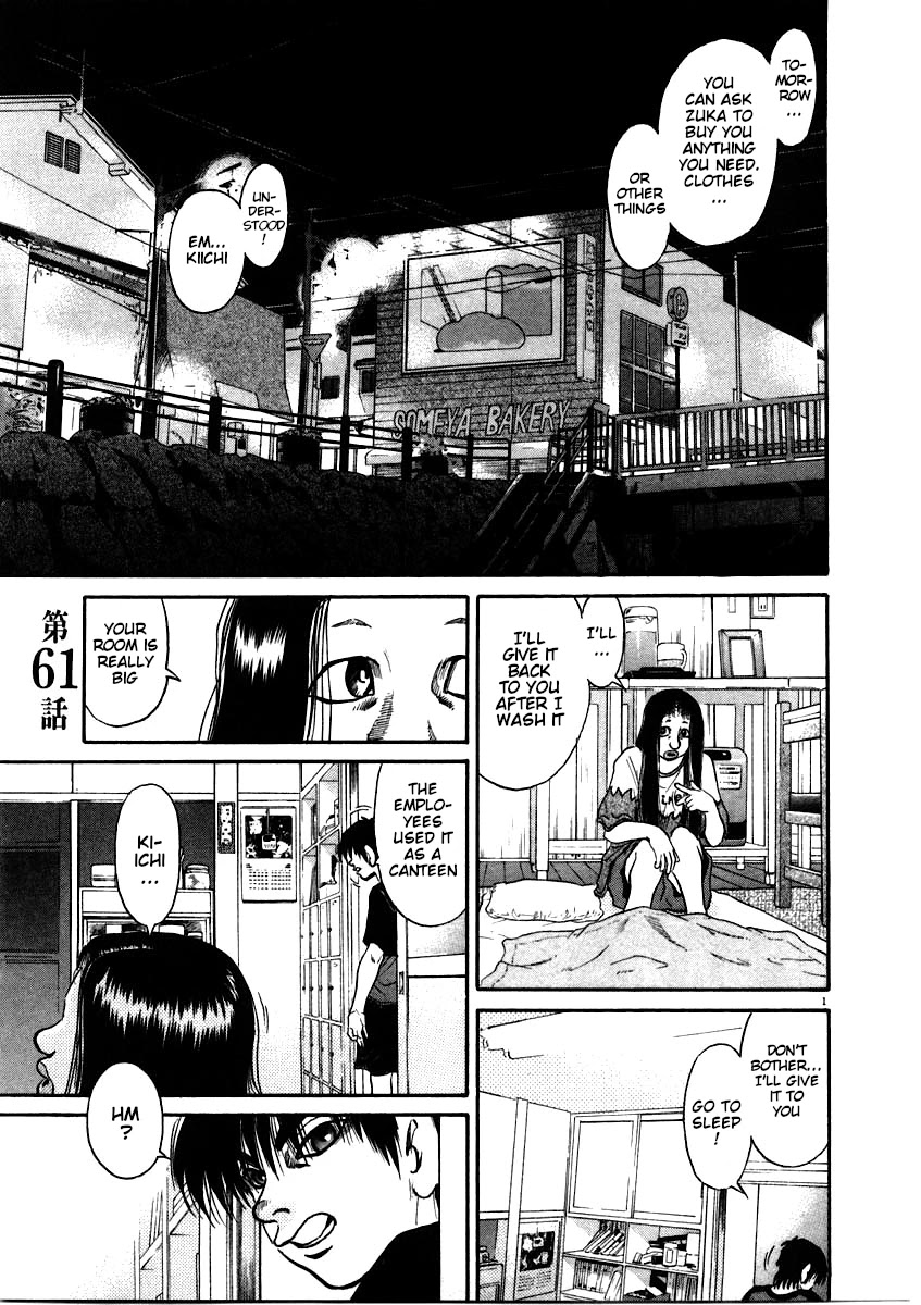 Kiichi!! Chapter 61 page 1 - Chapter 61