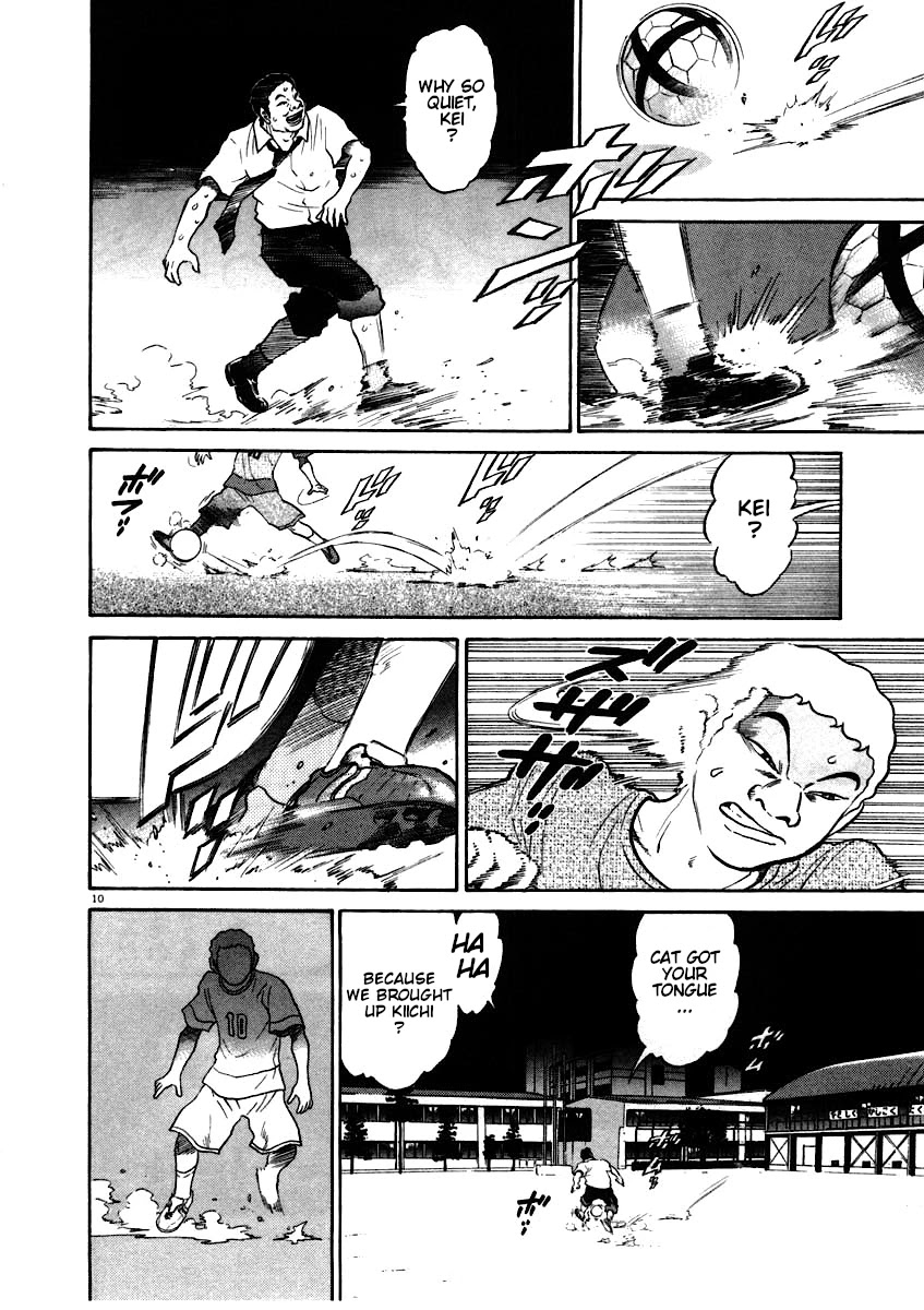Kiichi!! Chapter 61 page 10 - Chapter 61