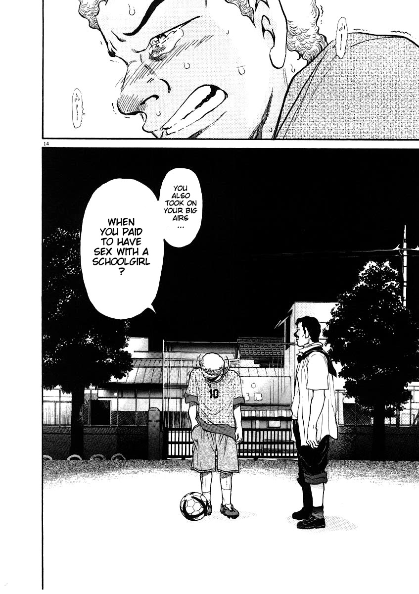Kiichi!! Chapter 61 page 14 - Chapter 61