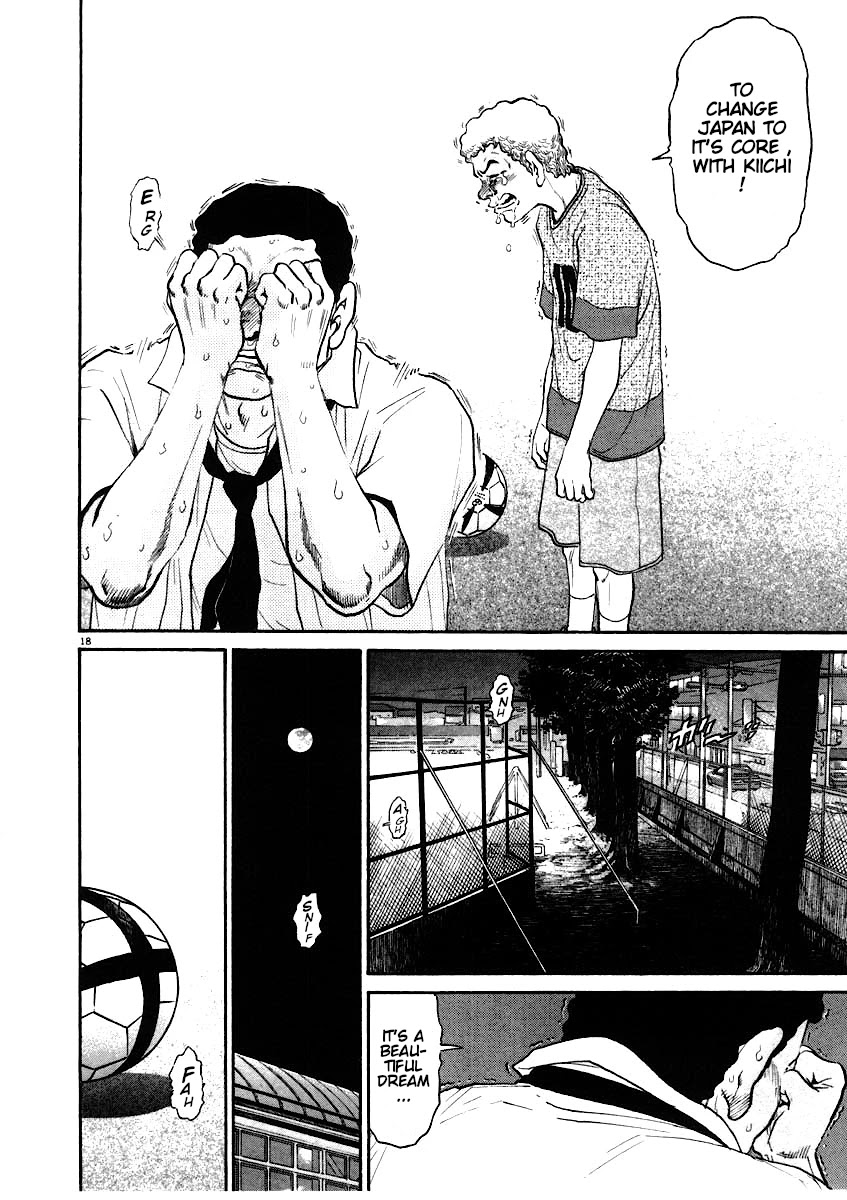Kiichi!! Chapter 61 page 18 - Chapter 61
