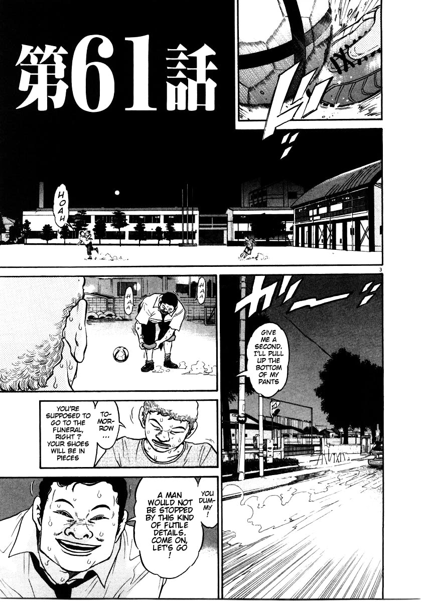 Kiichi!! Chapter 61 page 3 - Chapter 61